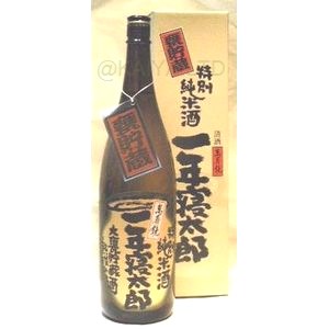 萬寿鏡・特別純米酒　一年寝太郎【1800ml】画像