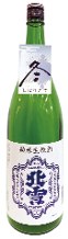 北雪　純米生原酒【720ml】の画像
