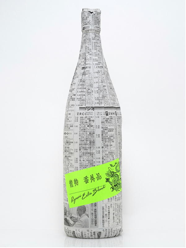 龍勢「番外品」生原酒 【1800ml】の画像