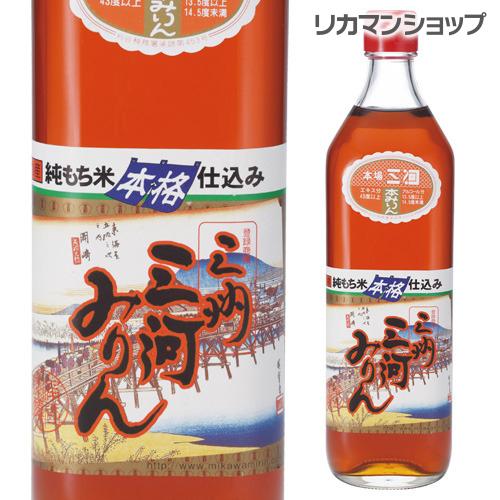 三河みりん 三州みりん 【700ml】の画像