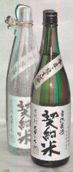 米焼酎 「契約米」　25％ 【1800ml】の画像