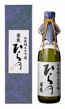  浦霞「山廃純米大吟醸　ひらの」　【720ml】の画像