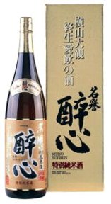 醉心特別純米酒　酒蔵直送便　1800ml ギフト函詰の画像