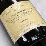 2017 サン・ヴェラン・アン・フォ　白　/コルディエ  【750ml】の画像