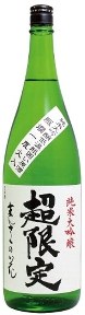 まんさくの花 「超限定」 純米大吟醸 【1800ml】の画像