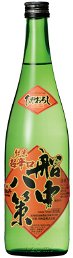 司牡丹 「船中八策」ひやおろし 特別純米原酒 【720ml】画像