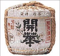 【こも樽1斗】 開華 特別本醸造の画像