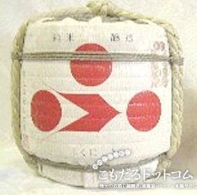 【こも樽1斗】 富久錦（ふくにしき）「純米酒」の画像