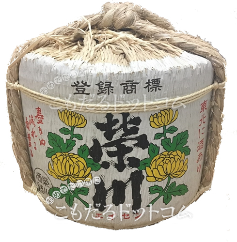 【こも樽1斗】 榮川（えいせん） 普通酒の画像