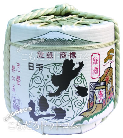 【こも樽1斗】（おおやま） 本醸造の画像