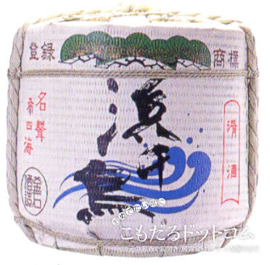 【こも樽2斗】 浜千鳥 上撰(普通酒）の画像