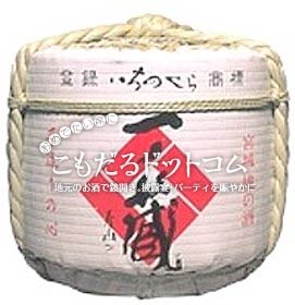 【こも樽4斗】 一ノ蔵 本醸造の画像