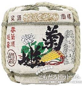 【こも樽4斗】 菊姫 先一杯 純米酒の画像