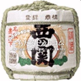 【こも樽4斗】 西の関 上撰 普通酒の画像