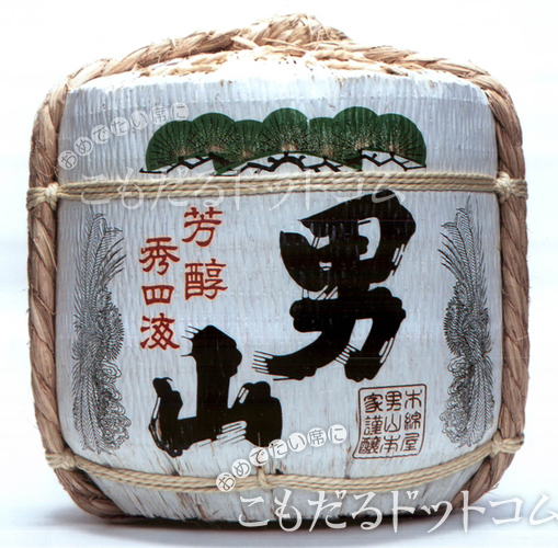 【こも樽4斗】 男山 生もと純米酒の画像