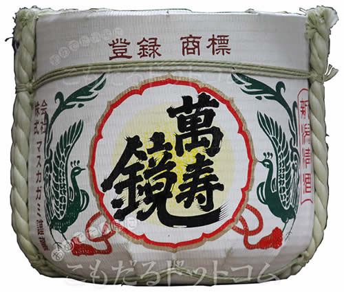 【こも樽4斗】 萬寿鏡（ますかがみ）  特別純米酒の画像