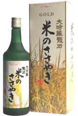 龍力 大吟醸 米のささやき YK-35 【720ml】の画像
