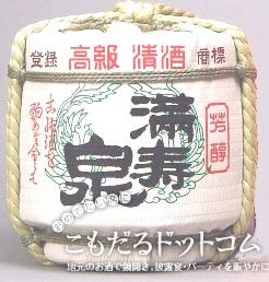 【こも樽4斗/1斗（上底）】 満寿泉「マス印」普通の画像