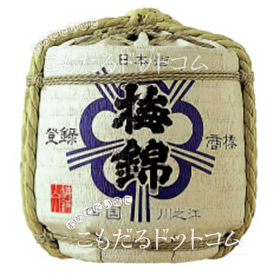 【こも樽4斗/2斗（上底）】 梅錦 上撰 栄冠（普の画像