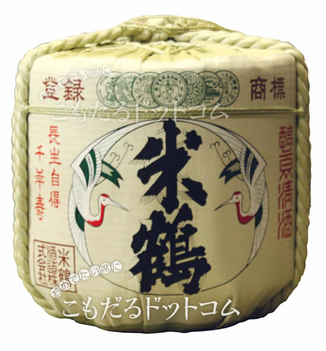 【こも樽4斗/2斗（上底）】 米鶴 本醸造の画像