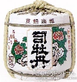 【ガラス陶器樽5升(9L）】 司牡丹 「金凰司牡丹」 本醸造の画像