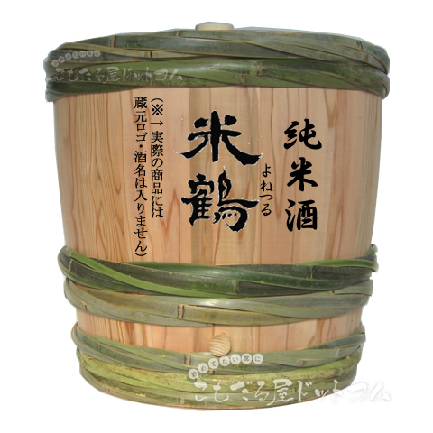 【はだか樽2斗】 米鶴 純米酒の画像