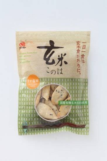 玄米木の葉せんべい　うす塩味　80ｇ /アリモトの画像