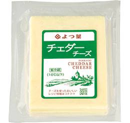 チェダーチーズ 200g/よつ葉乳業・北海道画像