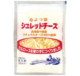 シュレッドチーズ 250g/よつ葉乳業の画像