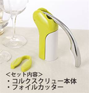 ラクリス ワインオープナーの画像