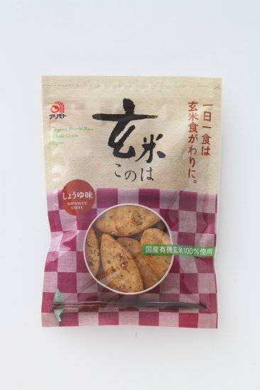 玄米木の葉せんべい しょうゆ味　80g /アリモト/アリモトの画像