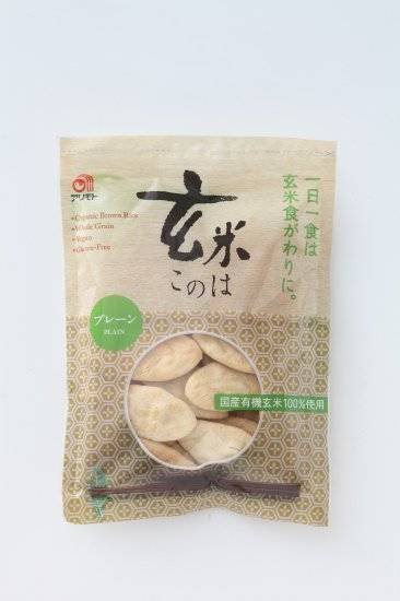 玄米木の葉せんべい　プレーン　80g /アリモトの画像
