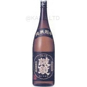 誠鏡　手造り辛口（本醸造） 【1800ml】の画像