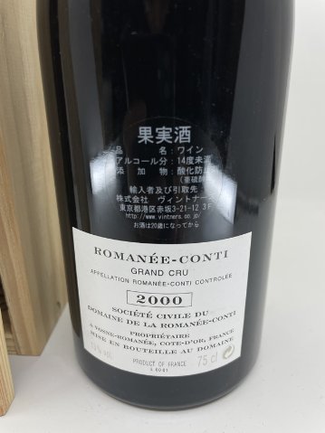 2000 ロマネ・コンティ 【750ml】/DRC(ドメーヌドラロマネ・コンティ）の画像