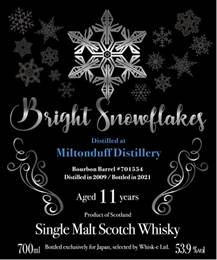 ミルトンダフ2009_11年_ﾊﾞｰﾎﾞﾝﾊﾞﾚﾙ53.9%/ｽﾉｰﾌﾚｰｸの画像