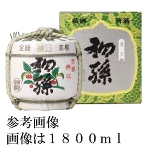 初孫 本撰こも樽（本醸造） 9000ml（５升）の画像