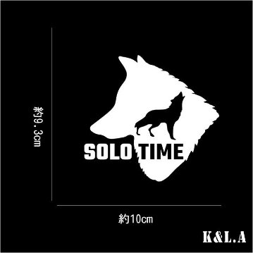 オリジナル・カッティングステッカー/ソロタイム/SOLO-TIME/It's time for one wolf right now画像