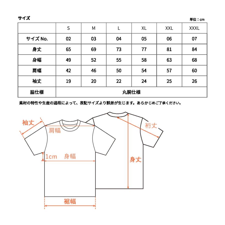 兵庫播州赤穂 日本遺産「北前船寄港地 坂越浦」ご当地限定オリジナル Ｔシャツの画像