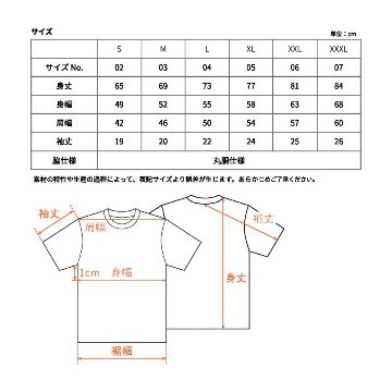 兵庫播州赤穂 日本遺産「北前船寄港地 坂越浦」ご当地限定オリジナル Ｔシャツの画像
