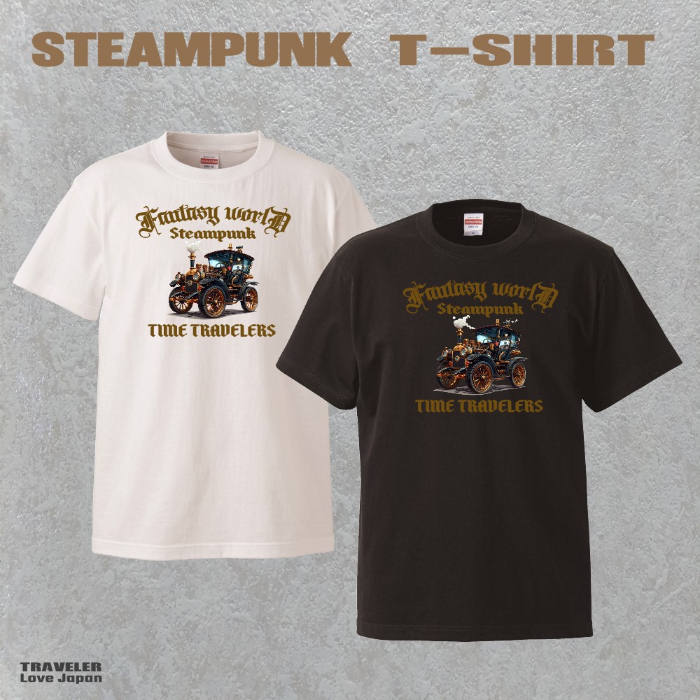 ドライＴシャツ/スチームパンク・タイムトラベラー/車/steampunk/Time-Travelers/carの画像