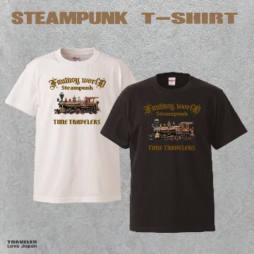 ドライＴシャツ/スチームパンク・タイムトラベラー/蒸気機関車/steampunk/Time-Travelers/Steam trainの画像