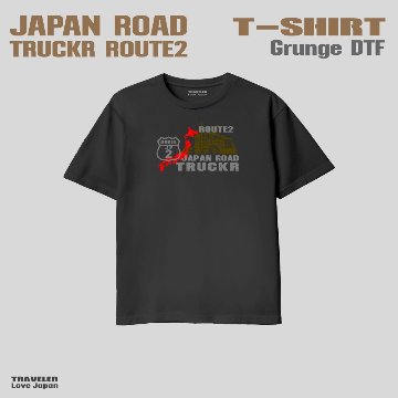 ドライＴシャツ/グランジデザイン/ジャパンロード・トラッカーR2の画像
