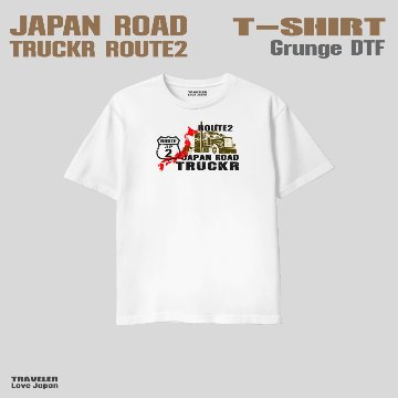 ドライＴシャツ/グランジデザイン/ジャパンロード・トラッカーR2の画像
