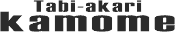 全て