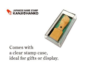 [KANJI de HANKO] Squere type  / Maple Woodの画像