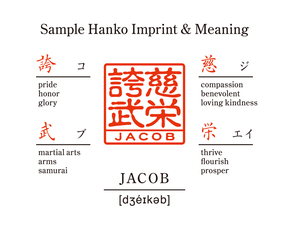 [KANJI de HANKO] Squere type  / Black Birchの画像