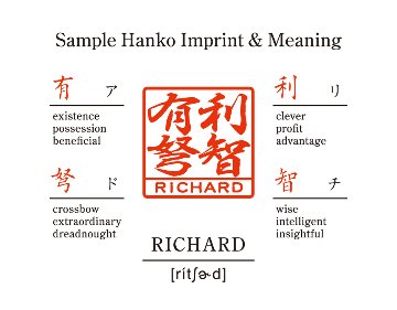 [KANJI de HANKO] Squere type  / Black Birchの画像