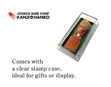 [KANJI de HANKO] Squere type  / Brown Birchの画像