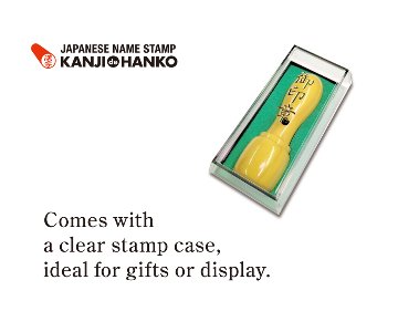 [KANJI de HANKO] Round type / Boxwoodの画像