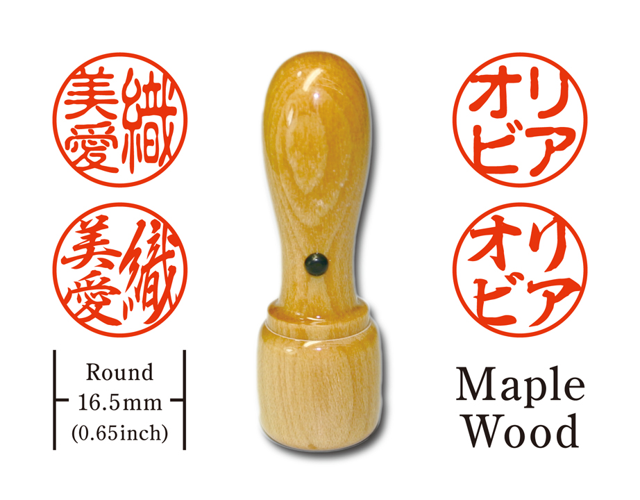 [KANJI de HANKO] Round type / Maple Woodの画像
